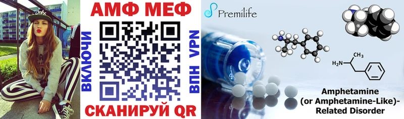 shop как зайти Краснознаменск Amphetamine Premium цены