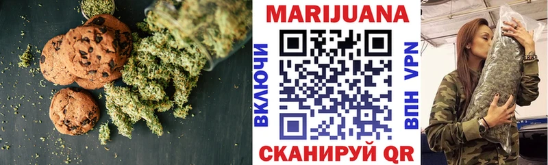 продажа наркотиков  блэк спрут зеркало  Cannafood марихуана  Краснознаменск 