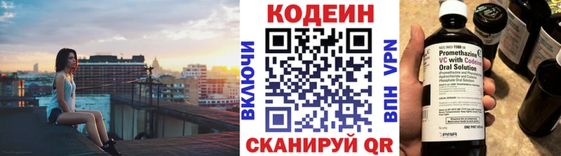 МЕГА как войти Краснознаменск Кодеин напиток Lean (лин) наркота