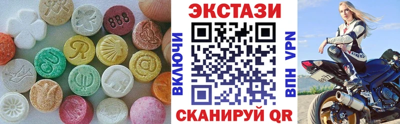 ОМГ ОМГ   Краснознаменск  Ecstasy 300 mg 