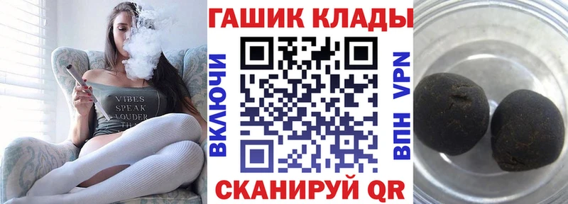 Гашиш хэш  Краснознаменск 