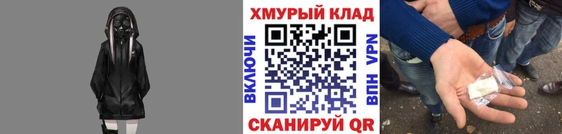 Героин белый Краснознаменск