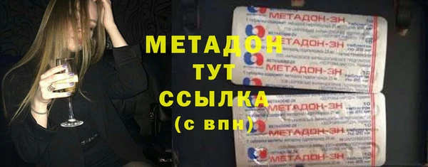 МДМА Балабаново