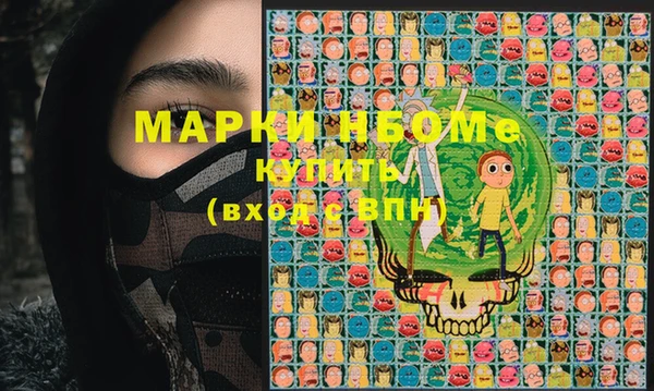 мяу мяу мука Балахна