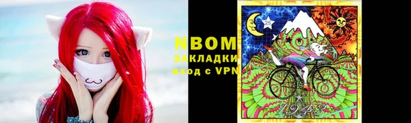 МДМА Балабаново