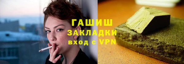 мяу мяу мука Балахна