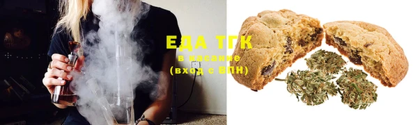 мяу мяу мука Балахна