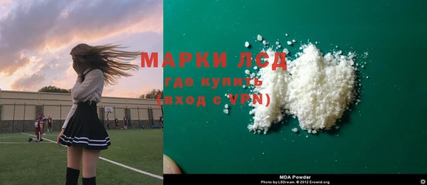 мяу мяу мука Балахна