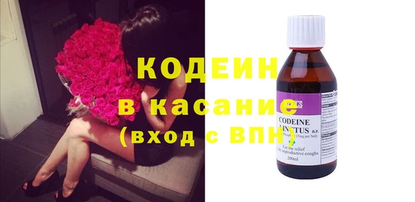 мяу мяу мука Балахна
