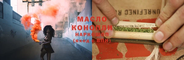 мяу мяу мука Балахна