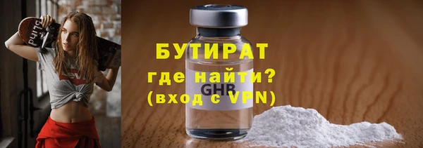 мяу мяу мука Балахна