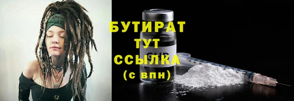 бошки Баксан
