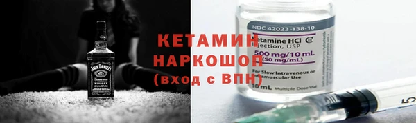 МДМА Балабаново