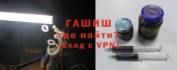 МДМА Балабаново