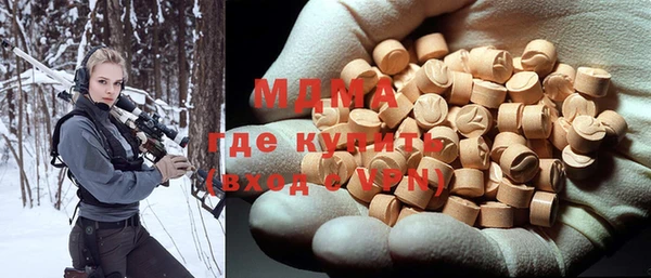 бошки Баксан