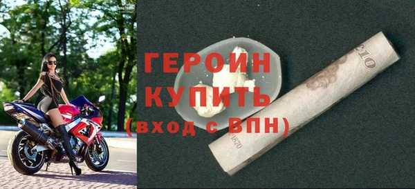 бошки Баксан