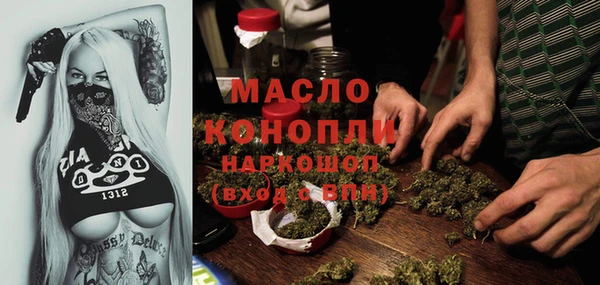 МДМА Балабаново