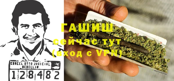 МДМА Балабаново