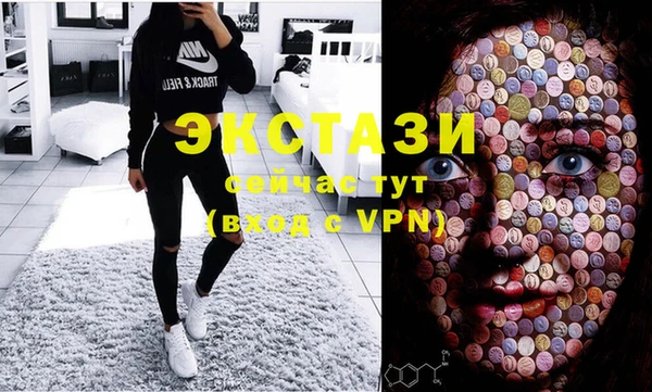 МДМА Балабаново