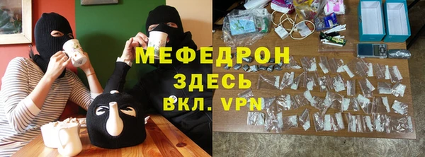 мяу мяу мука Балахна