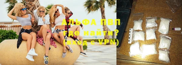 гашик Рославль