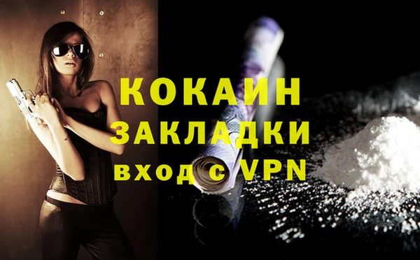 бошки Баксан