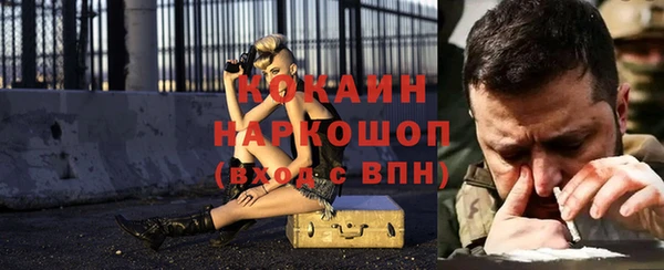мяу мяу мука Балахна
