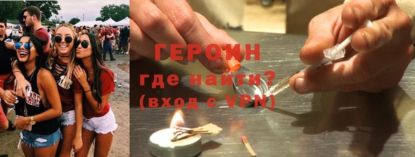 мяу мяу мука Балахна