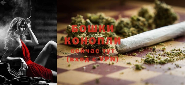 бошки Баксан