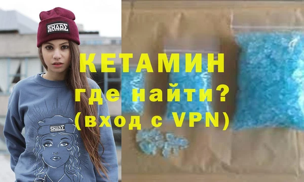 МДМА Балабаново