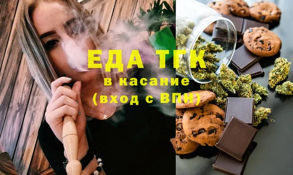 прущие грибы Россошь