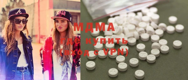 мяу мяу мука Балахна