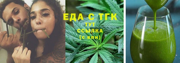мяу мяу мука Балахна