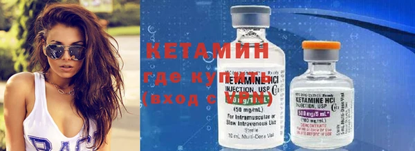 МДМА Балабаново