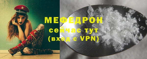 гашик Рославль