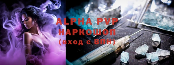 бошки Баксан