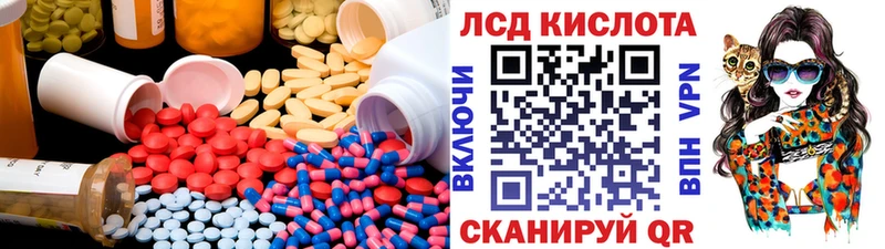 сайты даркнета клад  Краснознаменск  ЛСД экстази кислота 