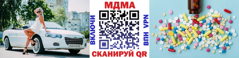 купить  цена  нарко площадка состав  MDMA молли  Краснознаменск 
