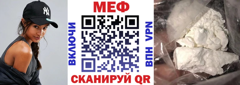 Мефедрон мяу мяу  Краснознаменск 