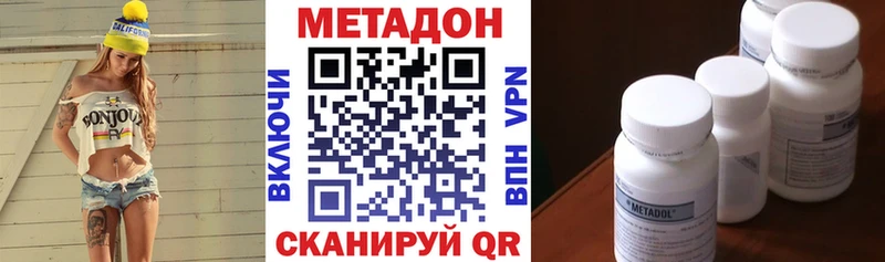darknet состав  Краснознаменск  Метадон VHQ  наркотики  MEGA tor 
