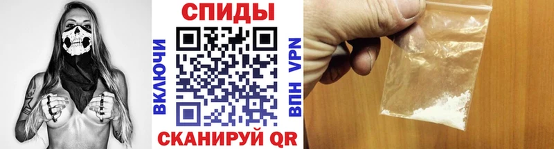 Первитин Methamphetamine  Краснознаменск 