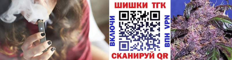 нарко площадка официальный сайт  Краснознаменск  Канабис конопля 